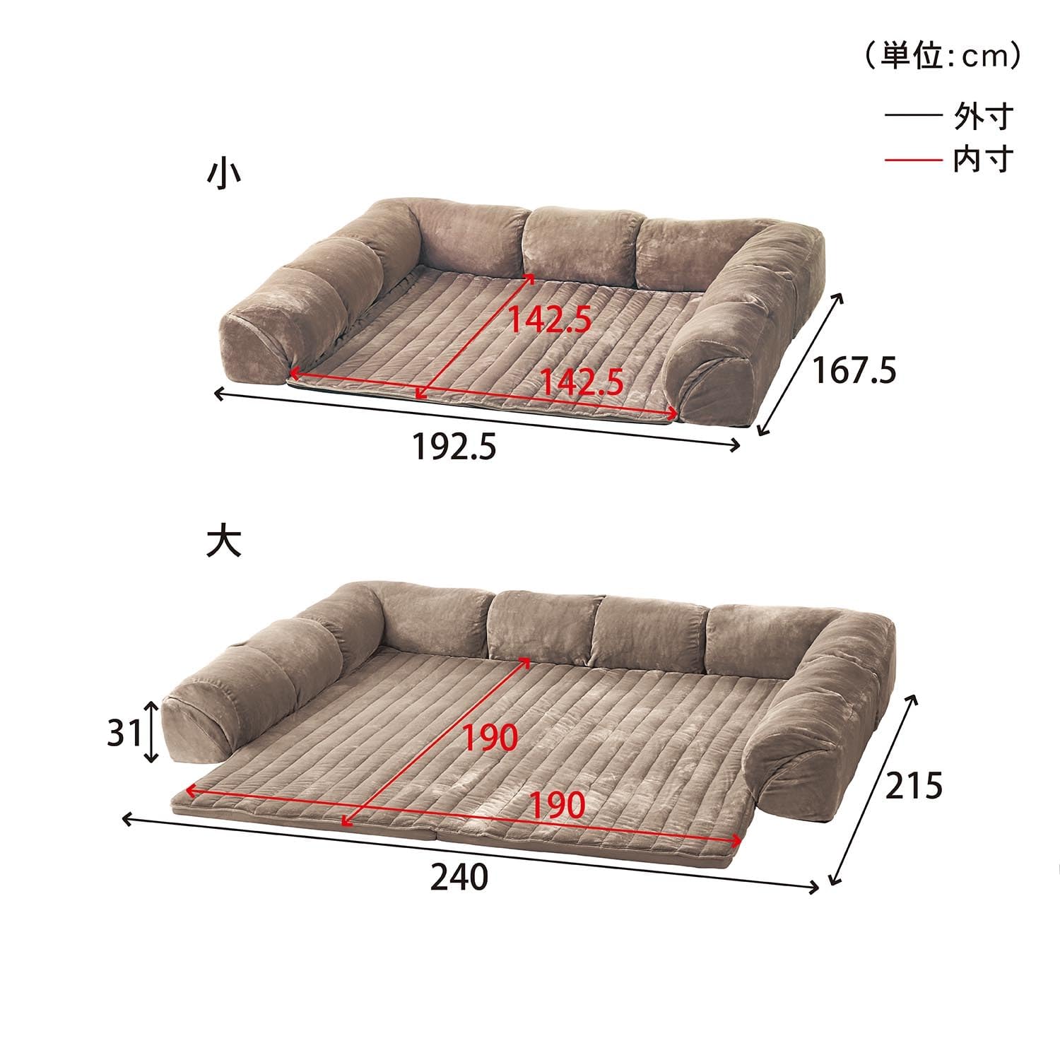 Amazon｜[ベルメゾン] ローソファー セット カバーが洗える あったか